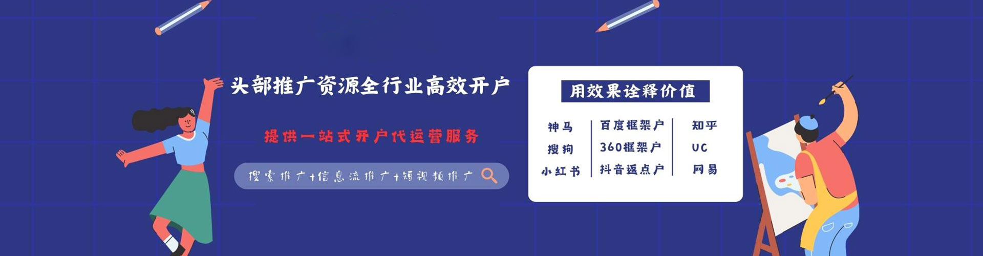 保德竞价托管