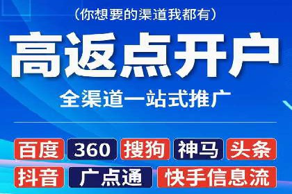 百度推广成功案例：关键词排名快速提升