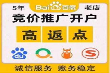 百度竞价托管案例：低成本高收益