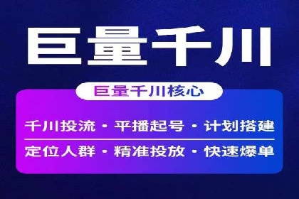 行业顶尖SEM竞价员的策略及成功案例